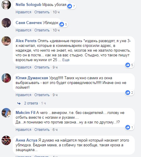 В Киеве мужчина выкинул с девятого этажа собаку