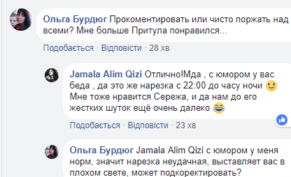 "Сидели-хихикали": Джамала показала забавный ролик, как она комментировала Евровидение (видео)