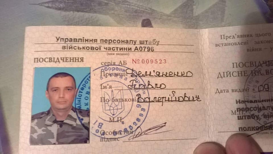 "Назавжди в наших серцях": помер боєць АТО, який обороняв луганський аеропорт