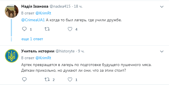 "Боевые буряты": в сети показали, как дети проводят время в "Артеке" в оккупированном Крыму (фото)