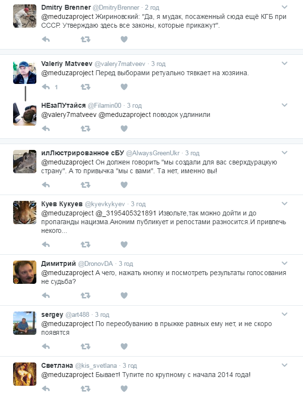 Жириновский снова поразил соцсети своим заявлением