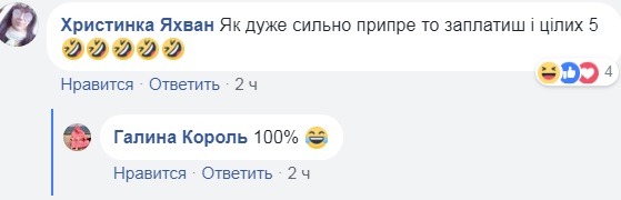 "А ви готові платити?": у мережі обурилися платним туалетом на вокзалі Тернополя