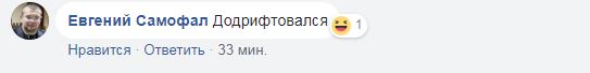 "Як "найрозумніший": мережу обурив водій маршрутки, який зник з місця ДТП у Києві (фото)