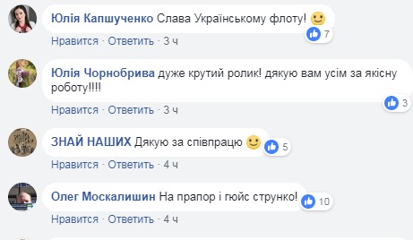 У мережі показали вражаючий ролик до 100-річчя Українського військового флоту