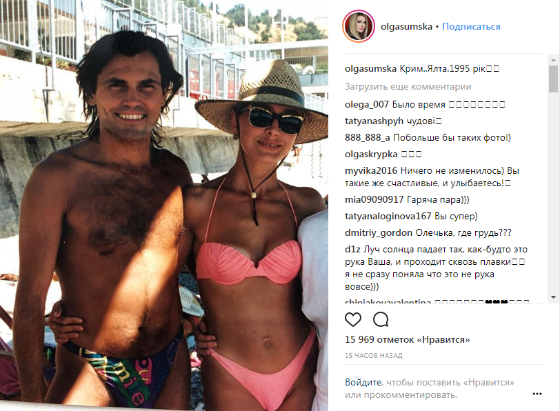 Ольга Сумская показала раритетное фото в купальнике