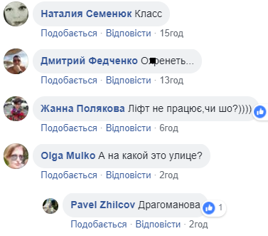 "Поспішав на роботу": у Києві чоловік стрибнув з парашутом з вікна багатоповерхівки (відео)