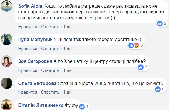 "Яка гидота": у київському аеропорту продають російські сувеніри