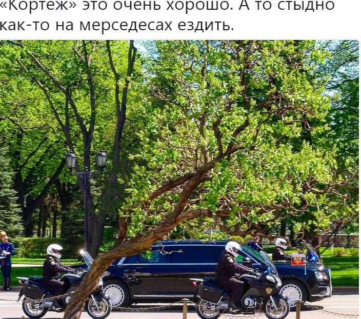 &quot;В четвертый раз положит на Конституцию&quot;: в соцсетях подняли на смех инаугурацию Путина