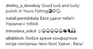 "Будильник готовий!": Ломаченко звернувся до українців з проханням (відео)