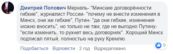 Зеленський зробив важливу заяву та "підірвав" мережу