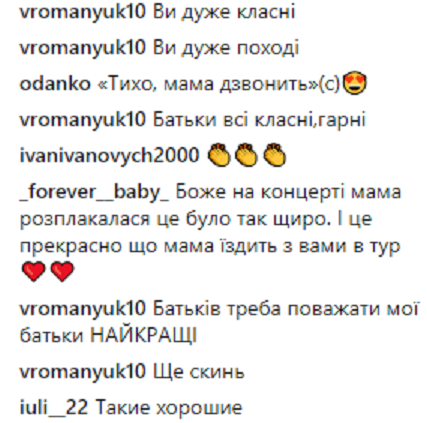 &quot;Прийшла мене поцьомати&quot;: DZIDZIO впервые показал поклонникам свою маму (фото)