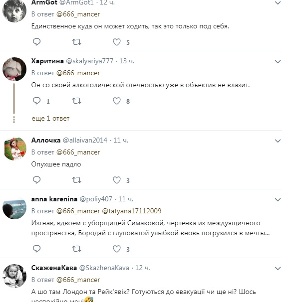 "Зібрався на Київ": у мережі підняли на сміх загрози колишнього ватажка "ДНР"