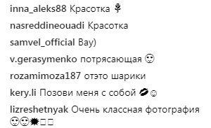 "Я не дражню": Аліна Гросу в Карпатах похизувалася своїми формами (фото)