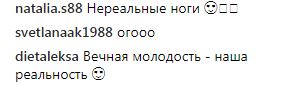 "Вже не 20 років": Віра Брежнєва шокувала новим кольором волосся (фото)