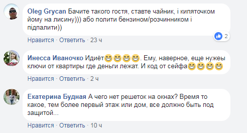 "Прокинулася від шерехів": жителів Харкова попередили про зухвалого злодія з викруткою (фото)