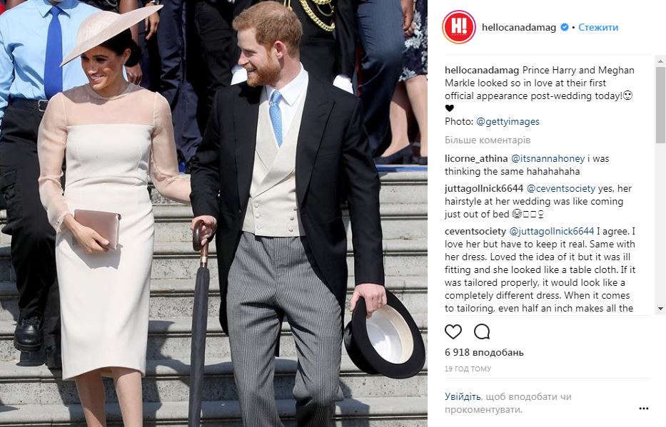 Молодята Меган Маркл і принц Гаррі вперше після весілля з'явилися на публіці (фото, відео)