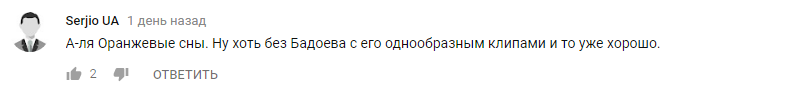 "Полностью скопировано": Ани Лорак снова заподозрили в плагиате