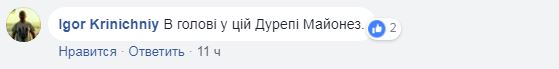 &quot;Тактика выжженной земли&quot;: на росТВ выдали новый безумный фейк (видео)