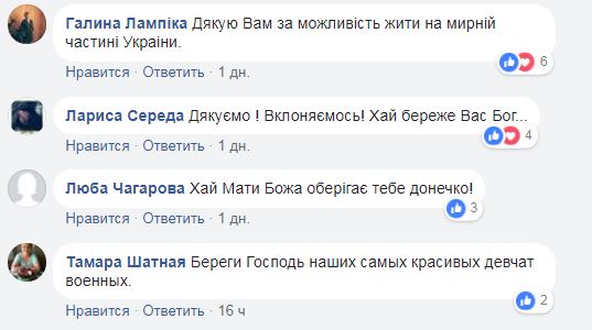 &quot;Виросла на полігонах&quot;: українців захопила 33-річна жінка-офіцер (фото)