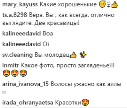 "Які красуні": Віра Брежнєва показала зворушливі знімки з дочками