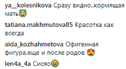 Светлана Лобода появилась на красной дорожке российской премии МУЗ-ТВ 2018 (фото)