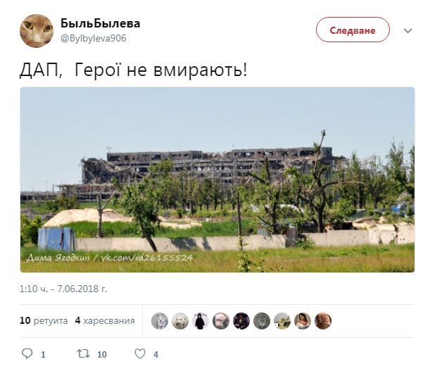 У мережі показали околиці Донецького аеропорту (фото)