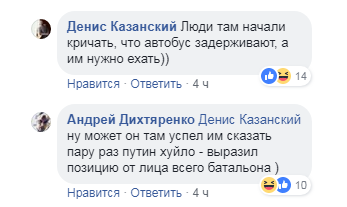 "Герої Новоросії": в мережі показали дивну сутичку бойовиків в автобусі (відео)