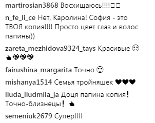 "Мої близнюки": Ані Лорак поділилася сімейним фото