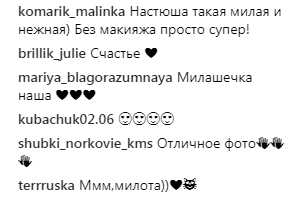 "Які милі": Каменських показала, хто засинає на її грудях (фото)