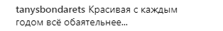 &quot;Богиня&quot;: Могилевская поразила поклонников роскошным видео