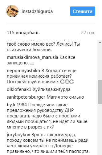 Джигурда объяснил, зачем стал "гражданином "ДНР"