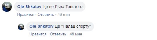 В киевском метро подросток бросился под поезд (фото)