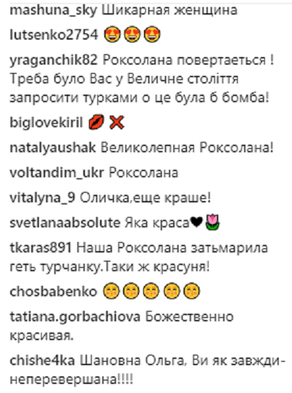 Роксолана спустя 20 лет: Ольга Сумская удивила фанов легендарным образом (фото, видео)