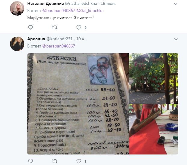 В кафе на Донбассе потроллили оккупантов: в сети заметили подвох (фото)