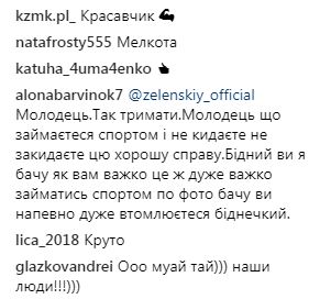 "Красивая реклама для бездельников": Зеленский вызвал восторг у фанов в сети