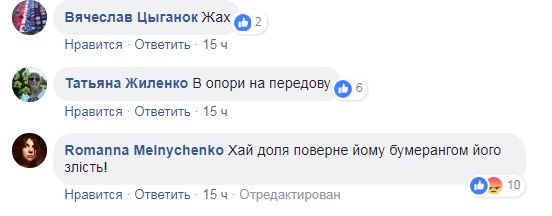 Прошел без очереди: под Хмельницким в банке произошел возмутительный инцидент с участником АТО (фото)