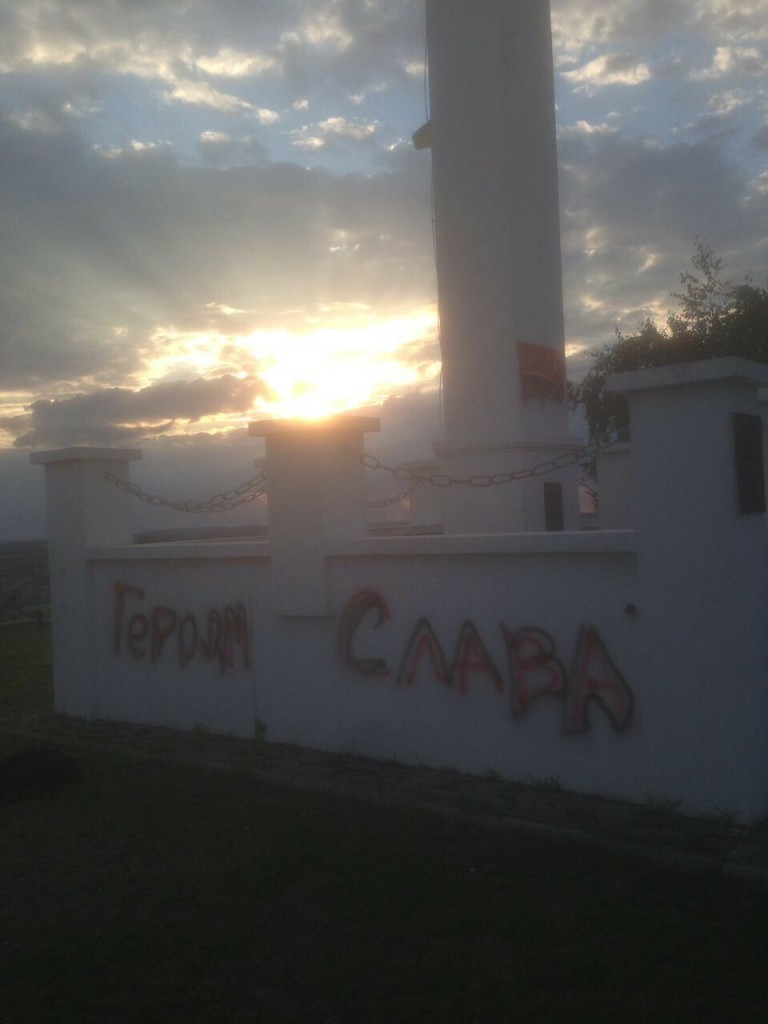 Националисты осквернили памятник украинско-венгерской дружбы