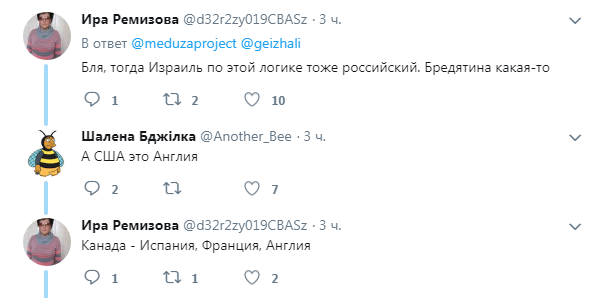 "США - це стара добра Англія": в мережі відреагували на скандальну заяву Трампа про Крим