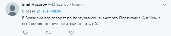 "США - це стара добра Англія": в мережі відреагували на скандальну заяву Трампа про Крим