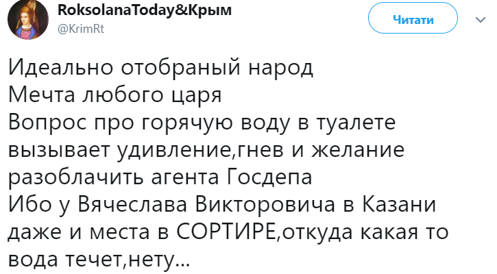 "Мрія будь-якого царя": в окупованому Криму жорстко осадили туриста з РФ