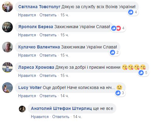 "Хлопавка і конфетті": офіцер ЗСУ розповів про жорстку гідну відсіч під Горлівкою