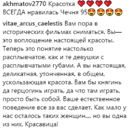 "Нравится этот образ": Вера Брежева удивила фанов снимками пятилетней давности