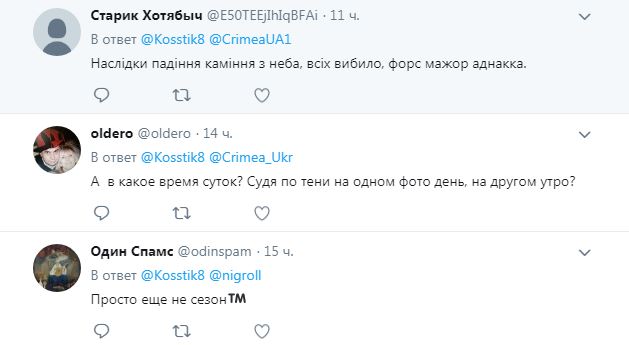 "Зато нудистам раздолье": популярный курорт в Крыму показали до и после аннексии (фото)