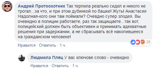 "Ганьба вам": на станции Киевского метрополитена "коп" избил пассажира (видео)