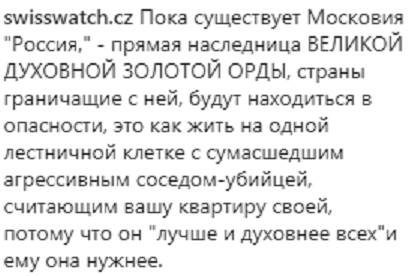 Опальная Лолита заявила, что не знает, кто такой Сенцов