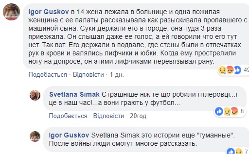 "Не плакали и не просились": в сети рассказали жуткую историю об убийстве боевиками молодых девушек