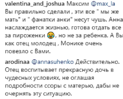 Екс-свекруха Сєдокової розповіла, чому співачці не дають бачитися з донькою