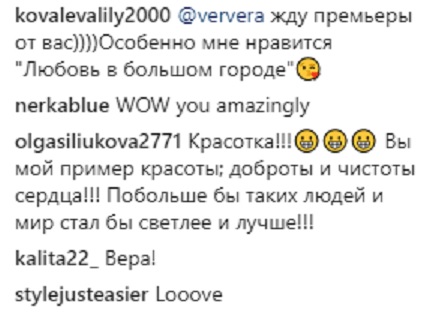 Відома українська співачка вирішила знятися в кіно в Росії