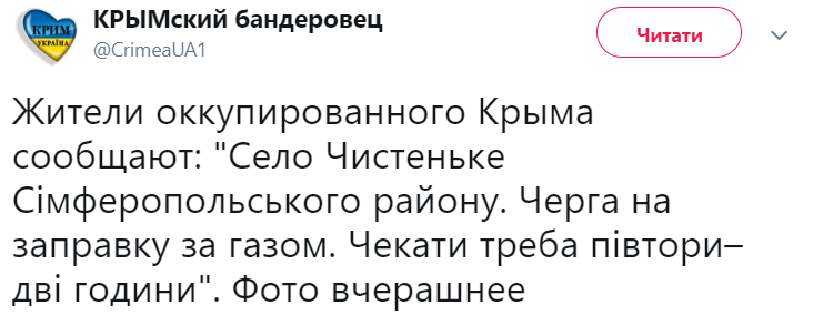 "Ждать нужно два часа": жители оккупированного Крыма стоят в очередях за дефицитным продуктом (фото)