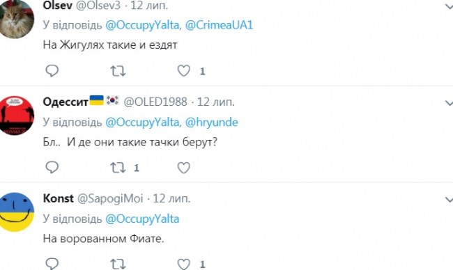 "Симферопольский скрепоносец": в сети подняли на смех фото Путина в Крыму